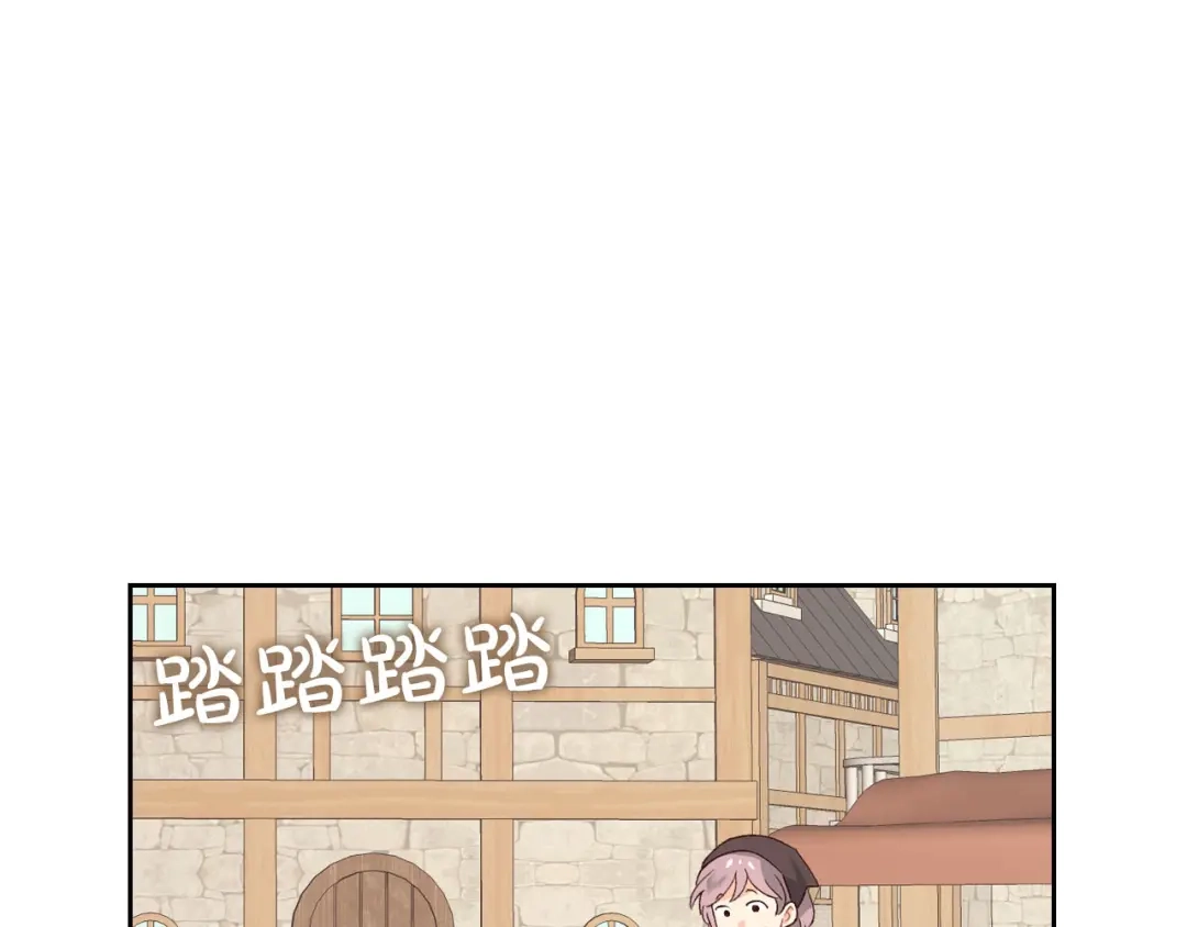 皇帝与女骑士 第48话 荣归故里 第110页