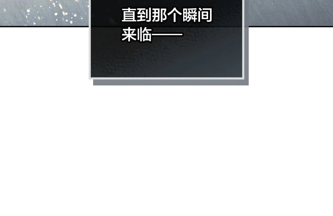皇帝与女骑士 第48话 荣归故里 第38页