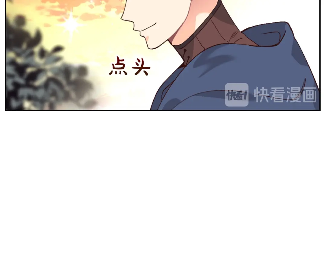 皇帝与女骑士 第48话 荣归故里 第28页