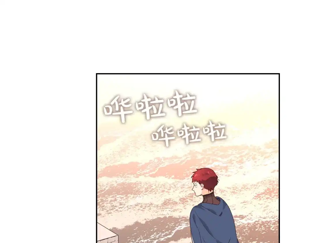 皇帝与女骑士 第48话 荣归故里 第19页