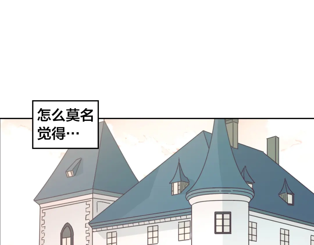 皇帝与女骑士 第48话 荣归故里 第108页