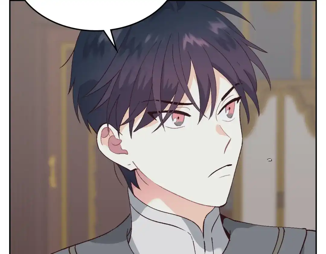 皇帝与女骑士 第49话 放下心魔 第67页