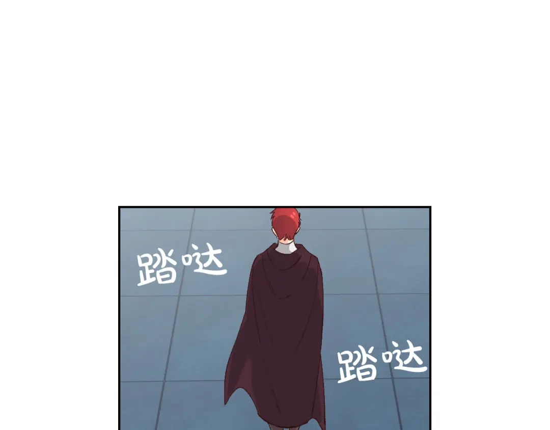 皇帝与女骑士 第49话 放下心魔 第51页