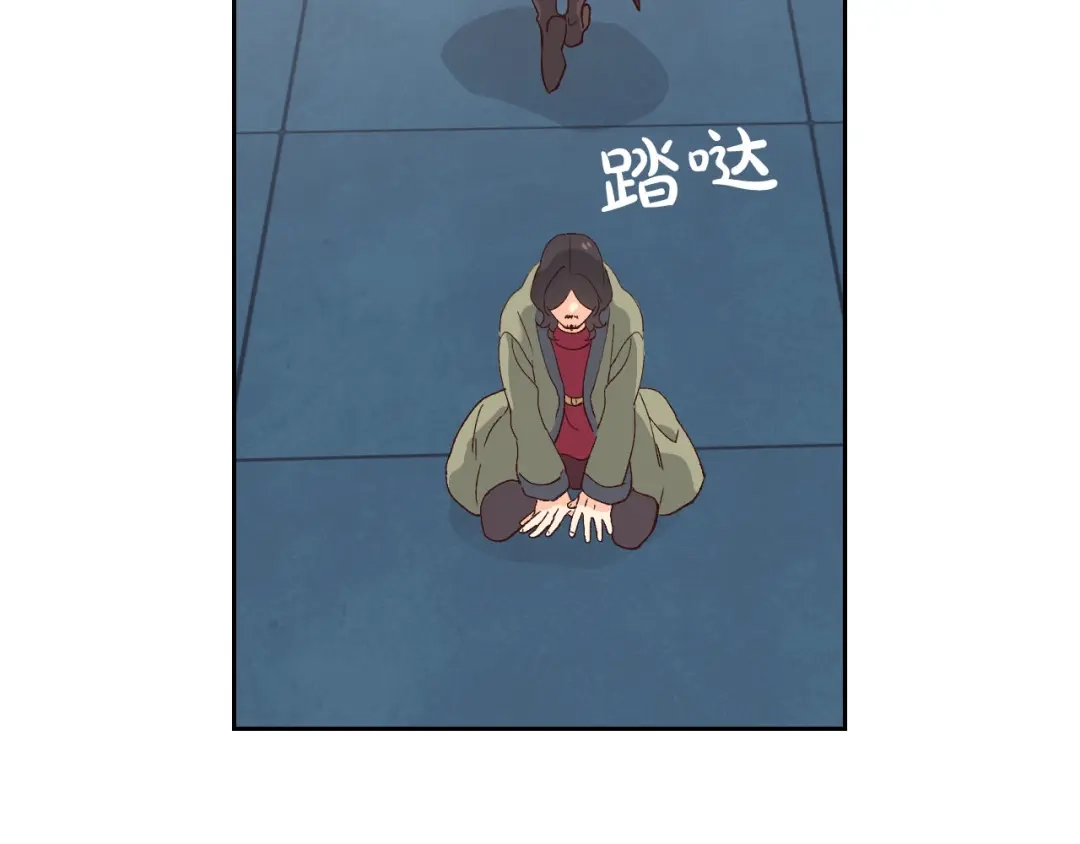皇帝与女骑士 第49话 放下心魔 第52页