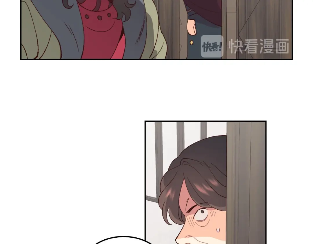 皇帝与女骑士 第49话 放下心魔 第47页