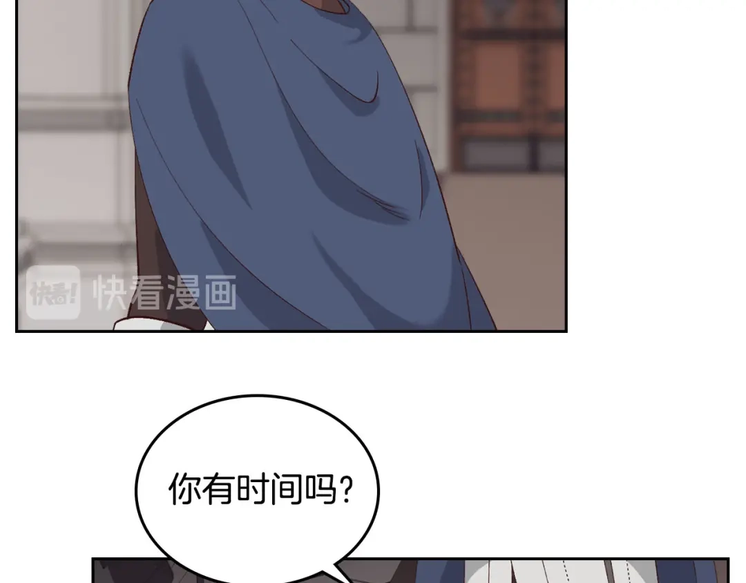 皇帝与女骑士 第50话 撩不动 第89页