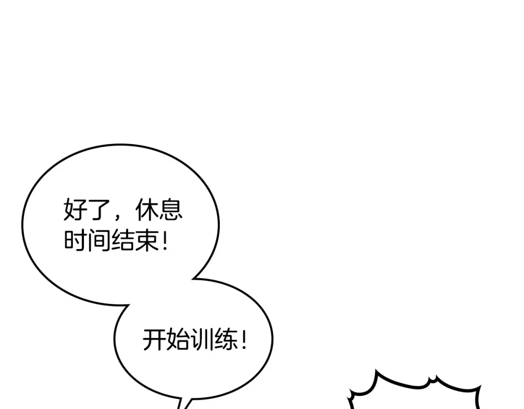 皇帝与女骑士 第51话 敢动我女人？ 第104页