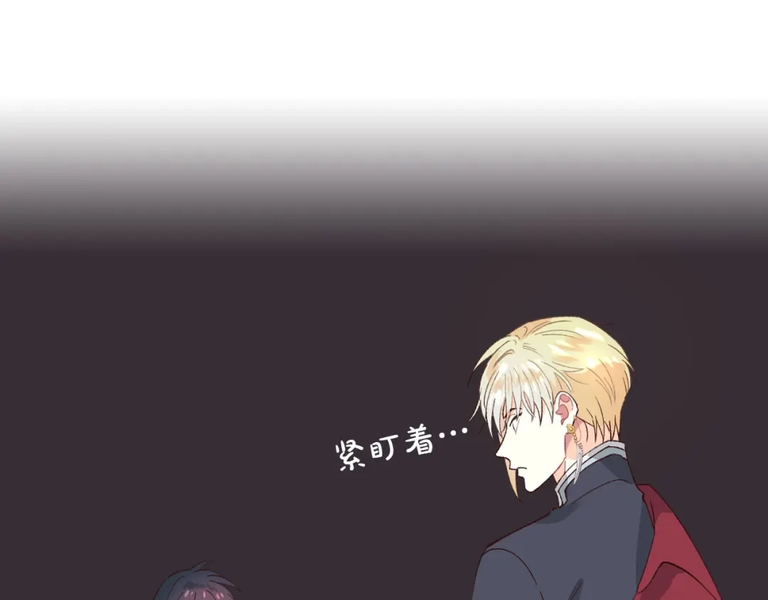 皇帝与女骑士 第51话 敢动我女人？ 第100页