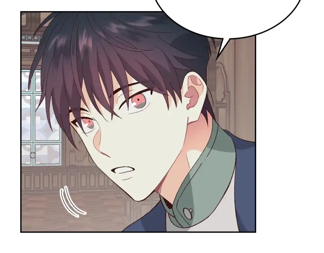 皇帝与女骑士 第51话 敢动我女人？ 第23页