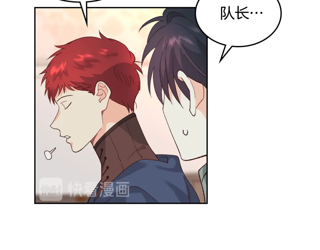 皇帝与女骑士 第51话 敢动我女人？ 第119页