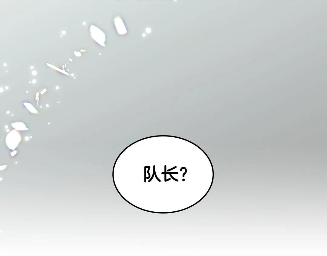 皇帝与女骑士 第51话 敢动我女人？ 第21页