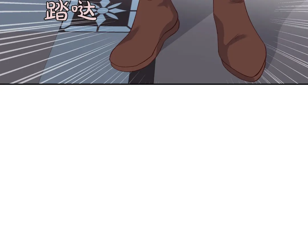 皇帝与女骑士 第52话 带你回家 第49页