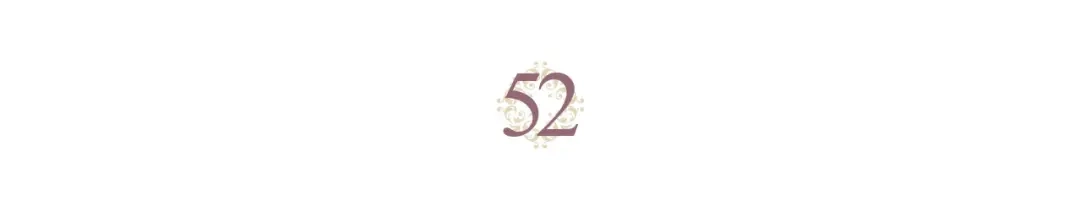 皇帝与女骑士 第52话 带你回家 第46页