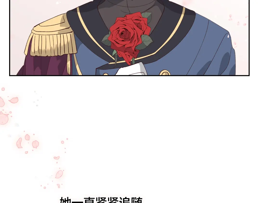 皇帝与女骑士 第52话 带你回家 第112页