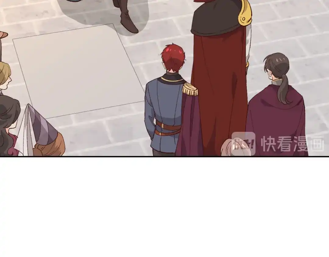 皇帝与女骑士 第53话 遇上迷妹 第11页