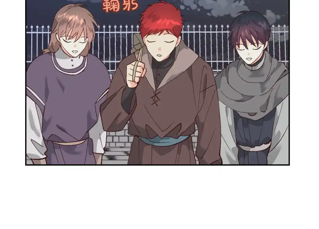 皇帝与女骑士 第53话 遇上迷妹 第54页