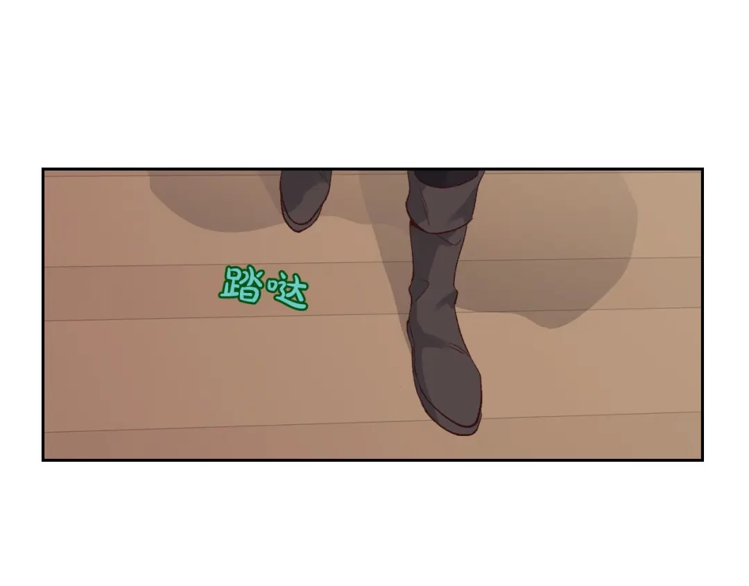 皇帝与女骑士 第54话 献上美人 第34页