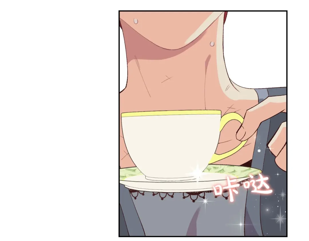 皇帝与女骑士 第54话 献上美人 第3页