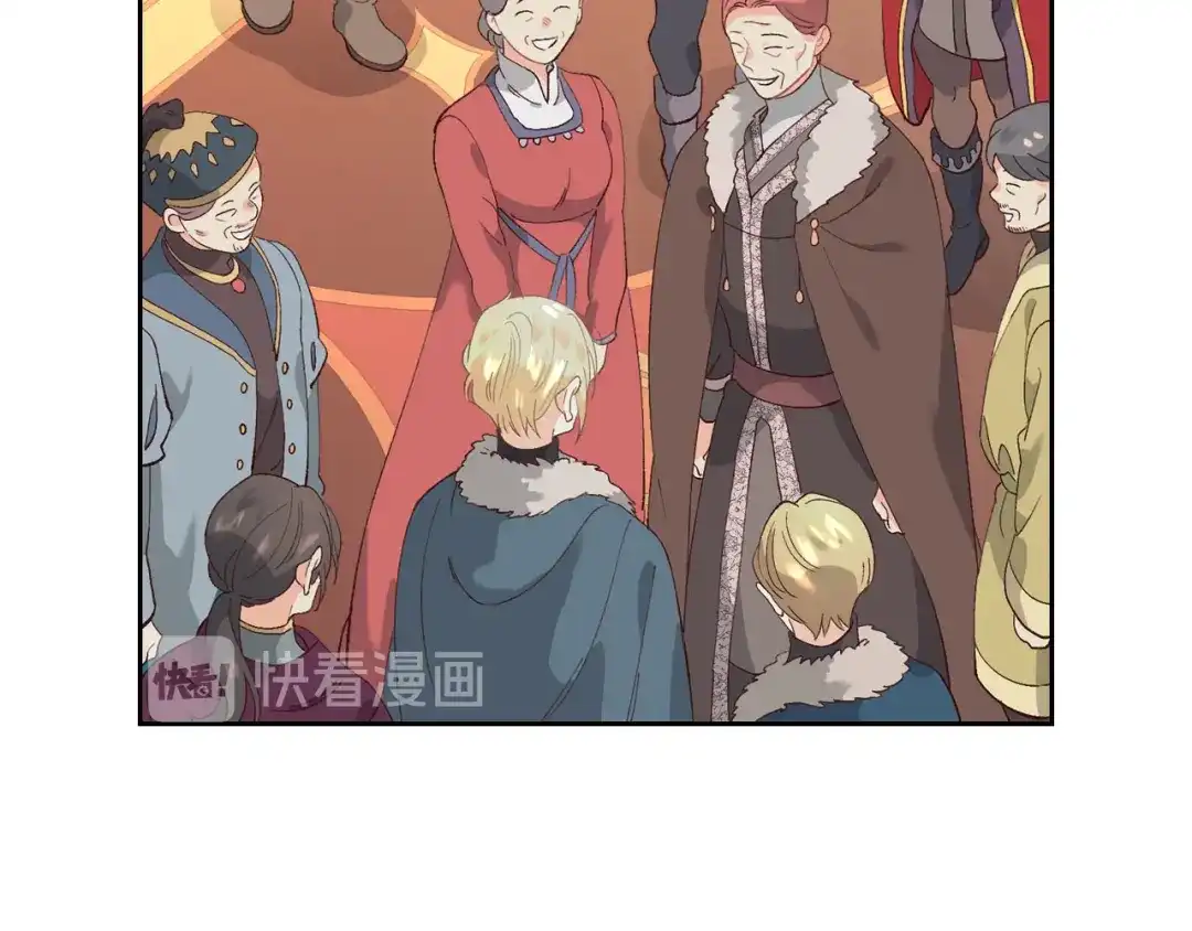 皇帝与女骑士 第54话 献上美人 第49页