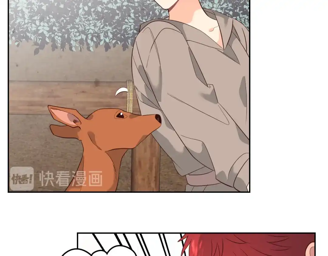 皇帝与女骑士 第55话 得不到的东西 第118页