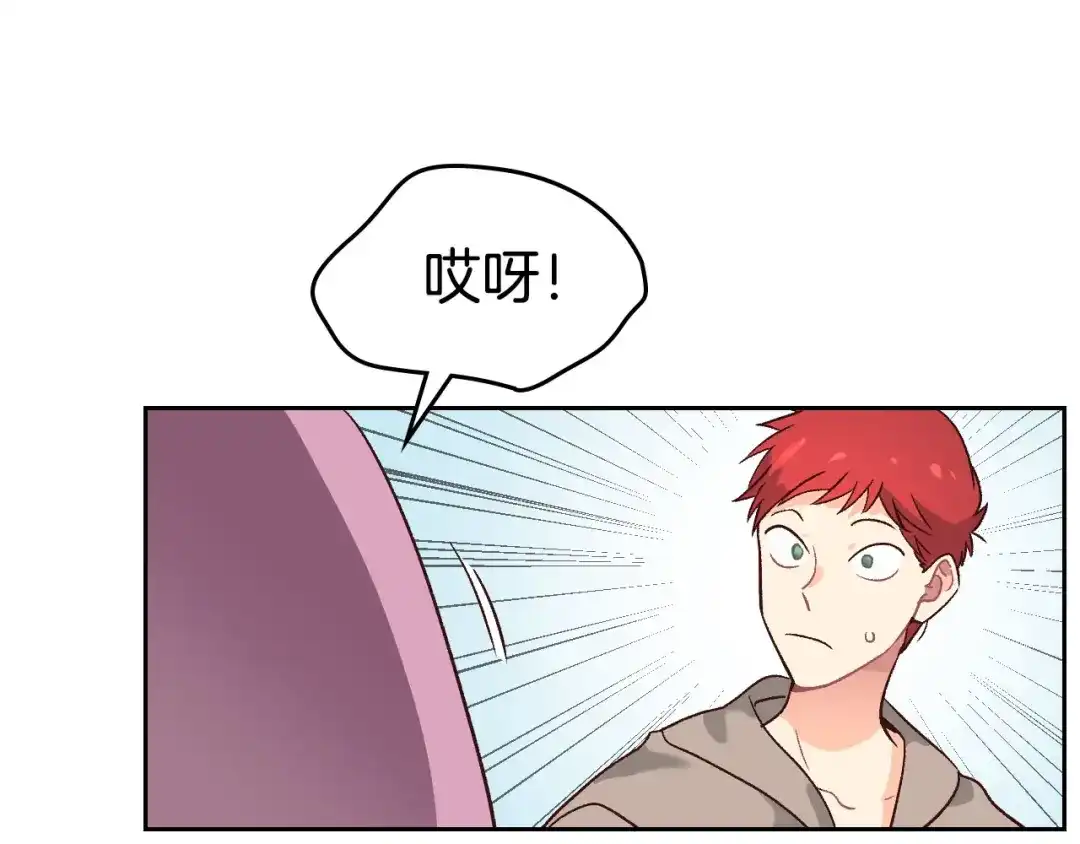 皇帝与女骑士 第55话 得不到的东西 第128页