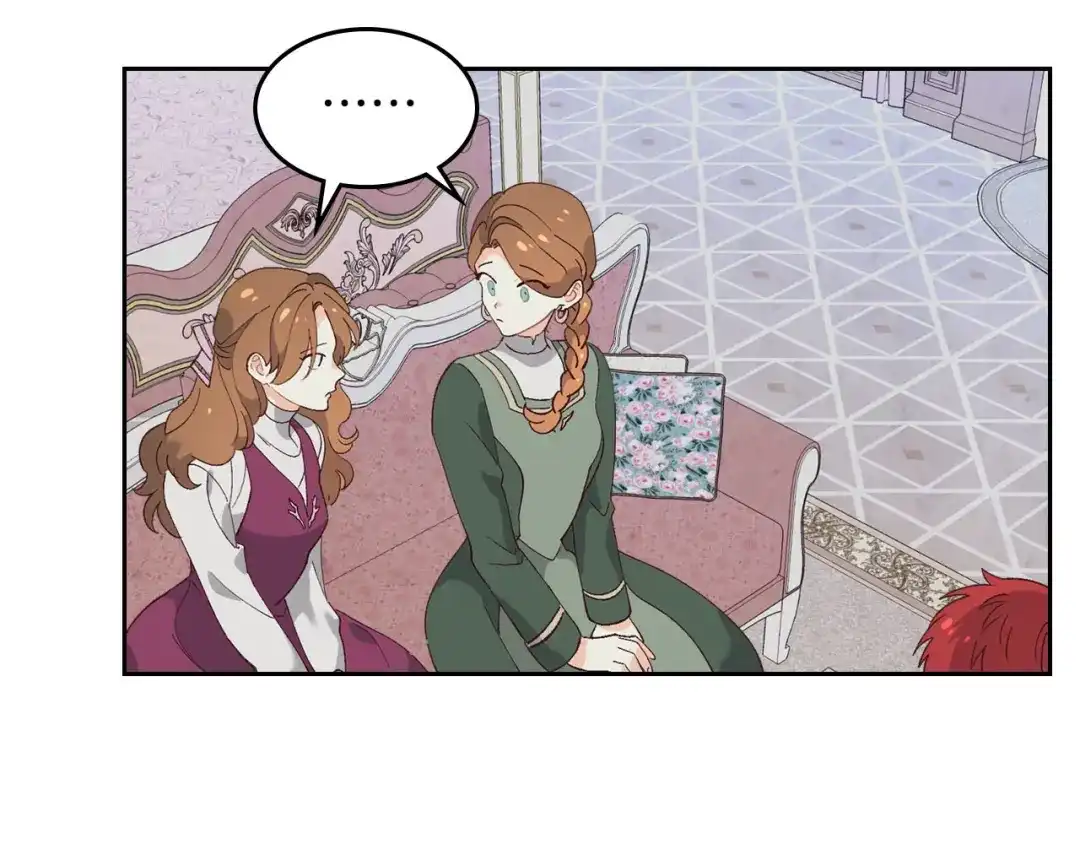 皇帝与女骑士 第55话 得不到的东西 第23页
