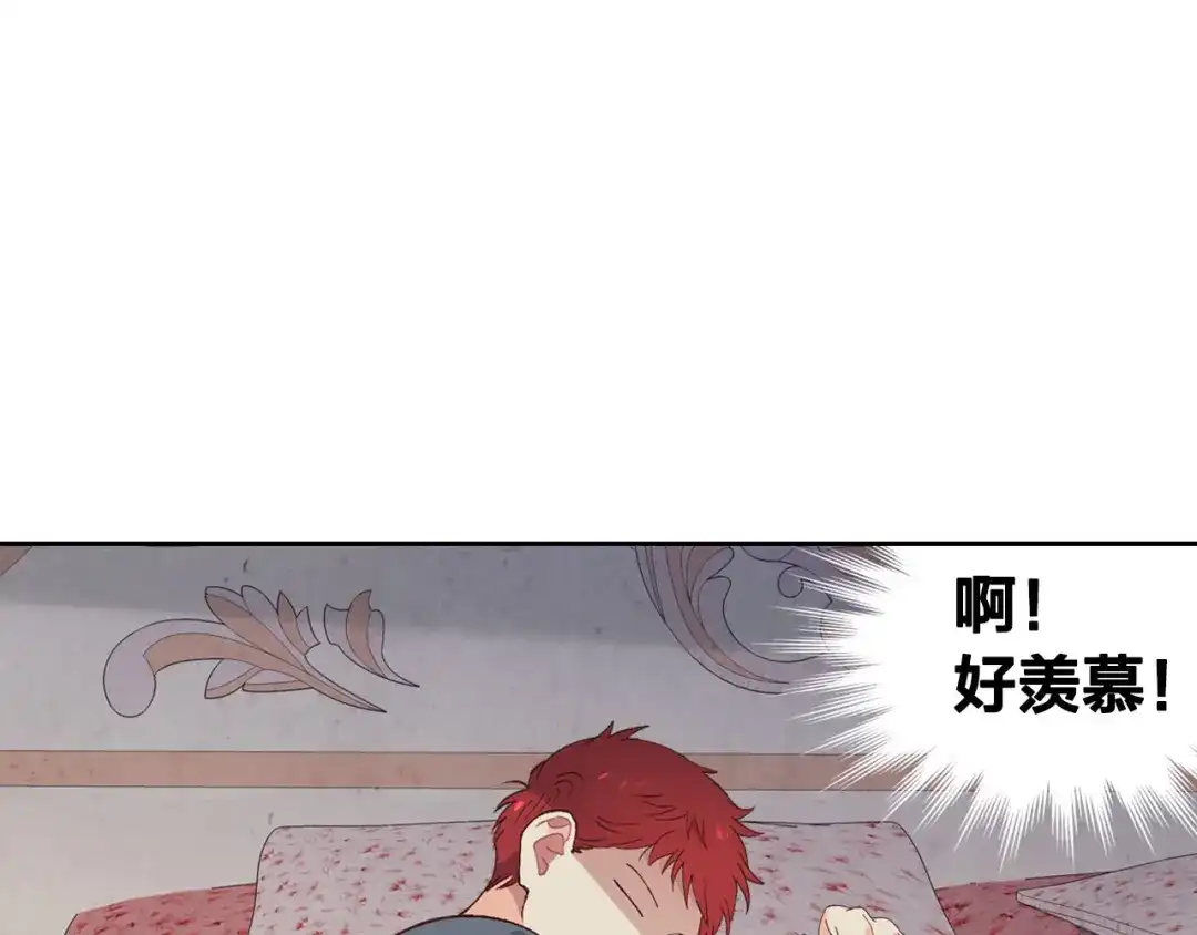 皇帝与女骑士 第55话 得不到的东西 第60页