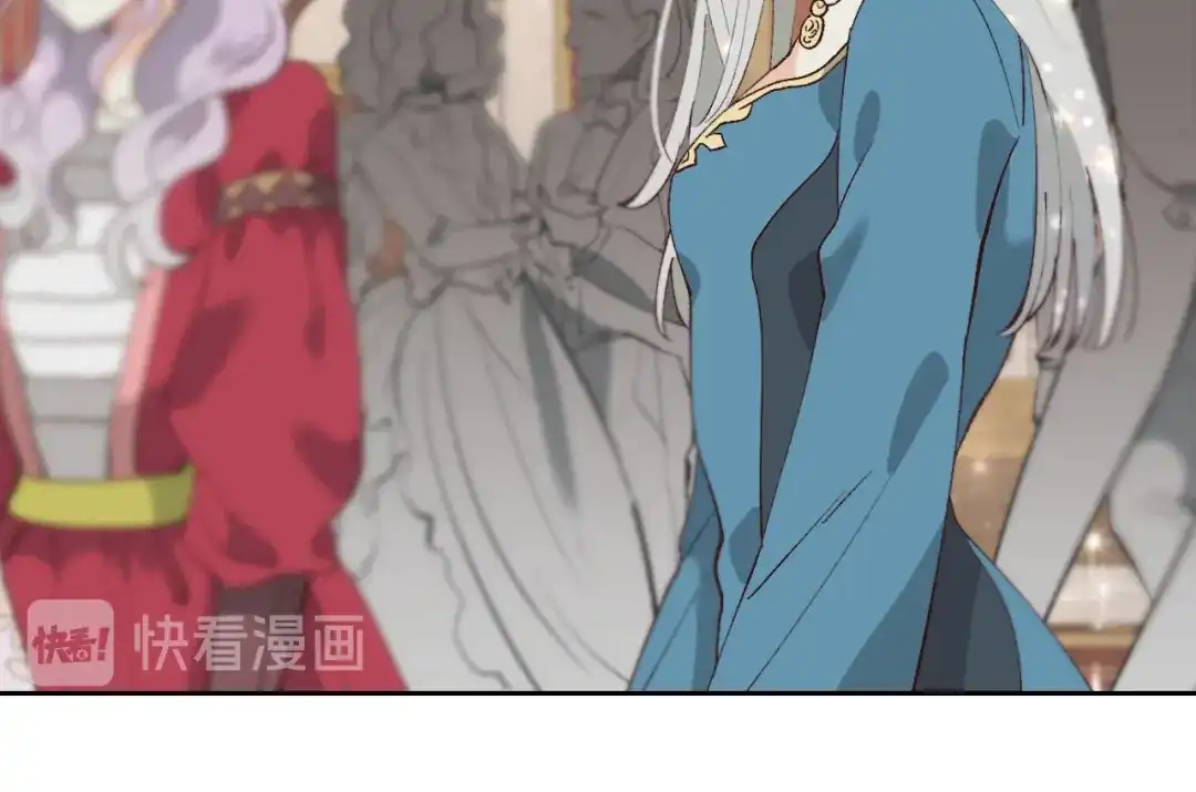 皇帝与女骑士 第55话 得不到的东西 第78页