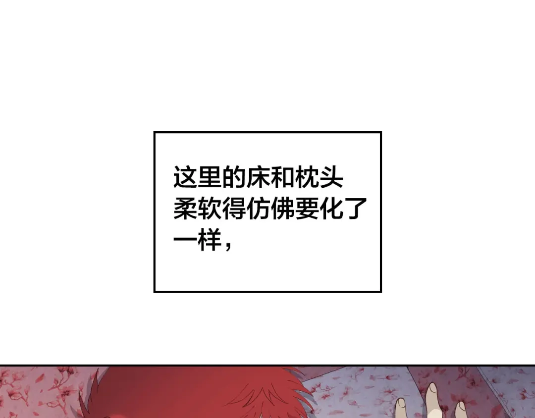 皇帝与女骑士 第55话 得不到的东西 第55页