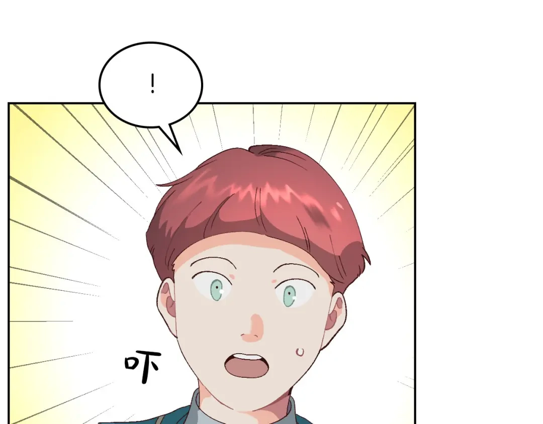 皇帝与女骑士 第55话 得不到的东西 第34页