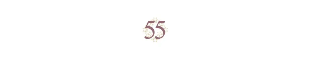 皇帝与女骑士 第55话 得不到的东西 第12页