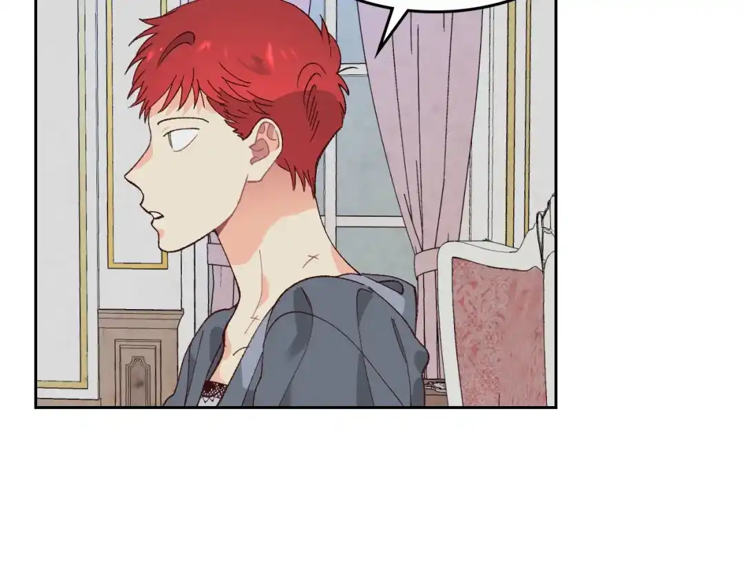 皇帝与女骑士 第55话 得不到的东西 第22页