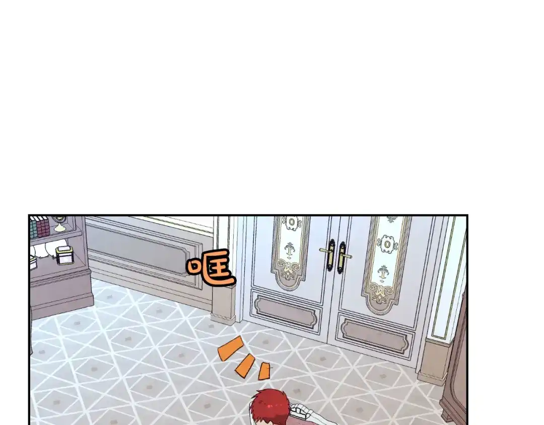 皇帝与女骑士 第55话 得不到的东西 第37页