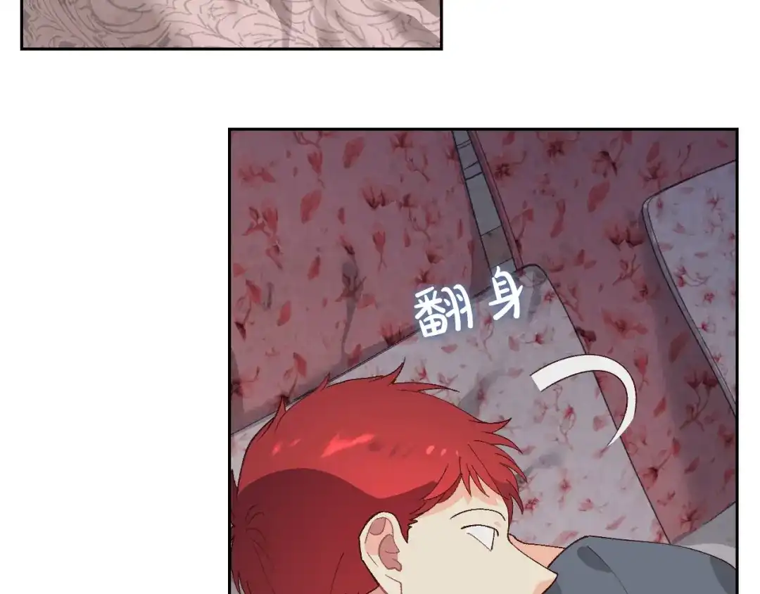 皇帝与女骑士 第55话 得不到的东西 第52页