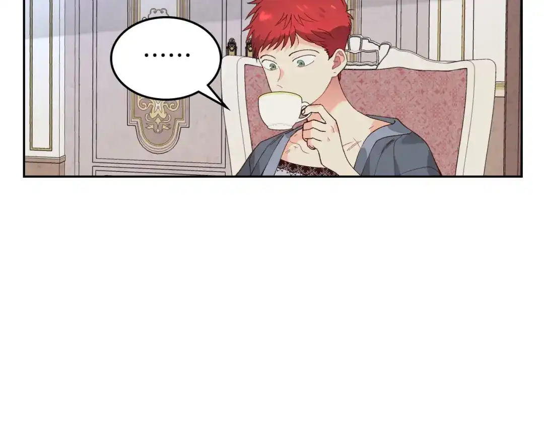 皇帝与女骑士 第55话 得不到的东西 第46页
