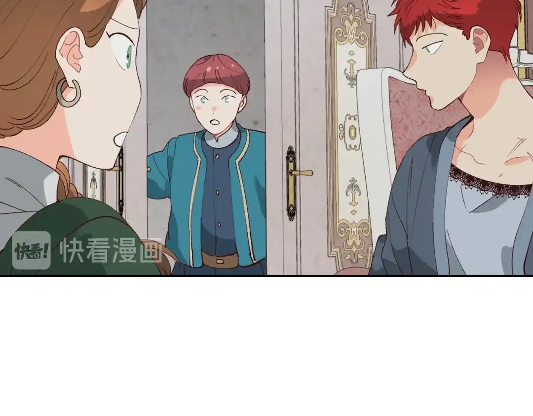 皇帝与女骑士 第55话 得不到的东西 第33页