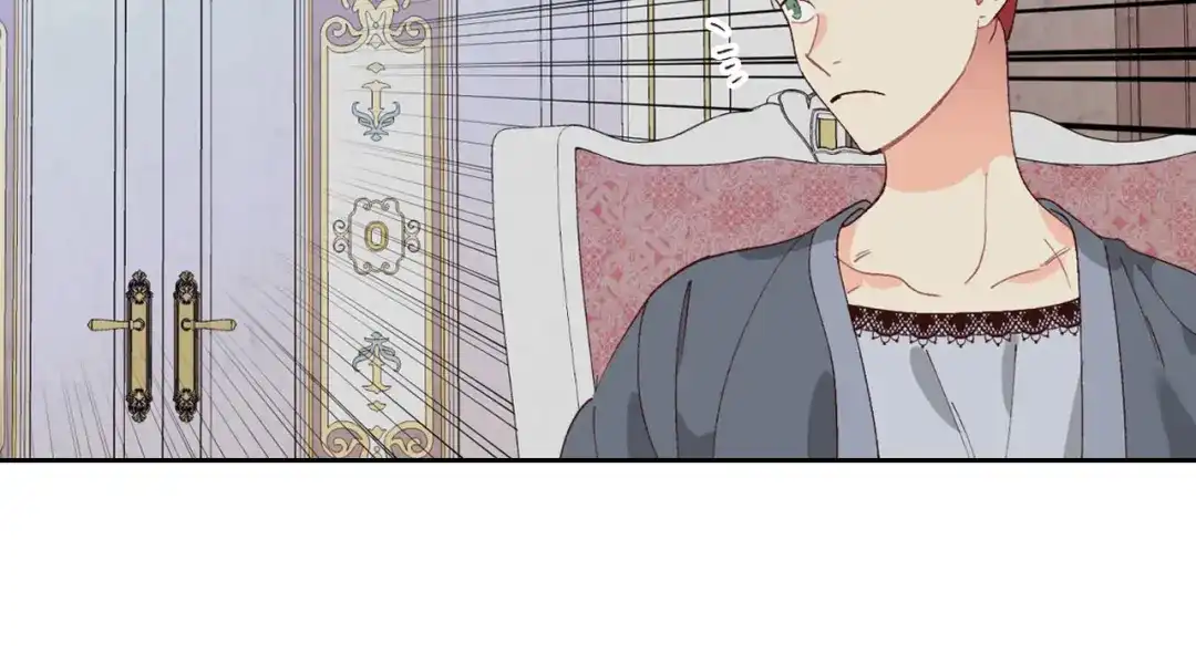 皇帝与女骑士 第55话 得不到的东西 第28页