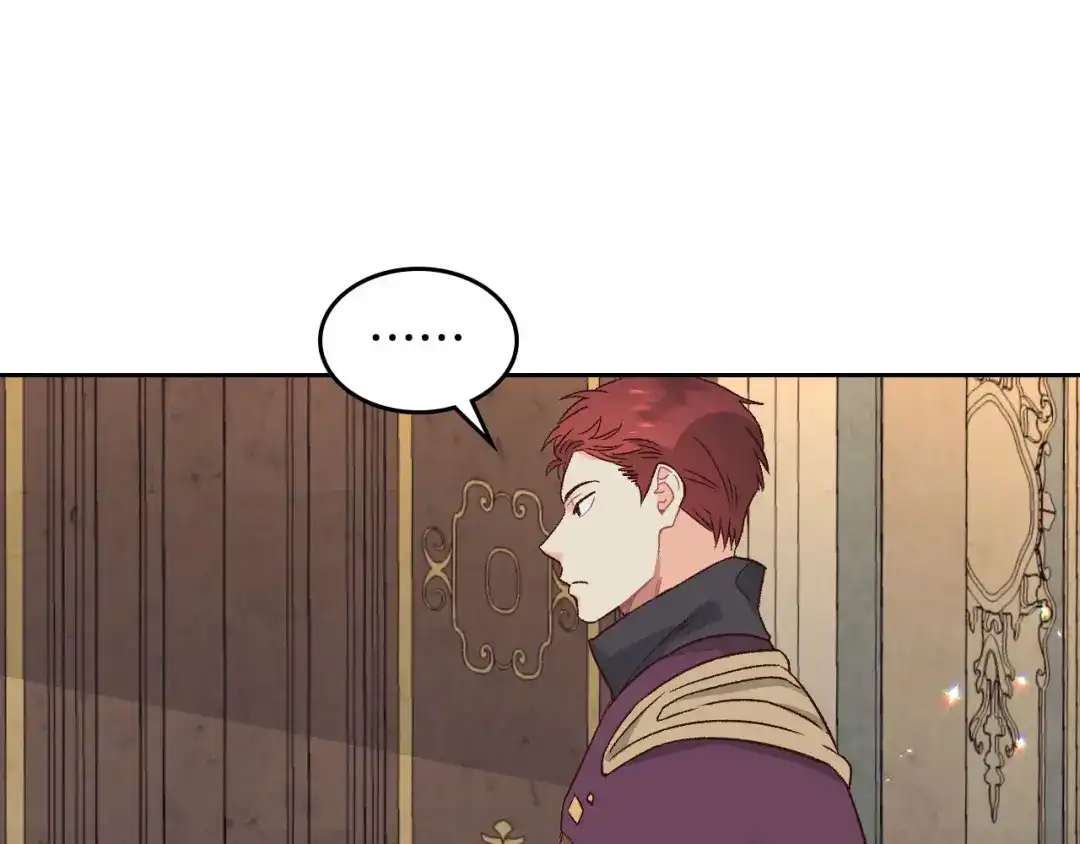 皇帝与女骑士 第56话 一起相亲 第59页