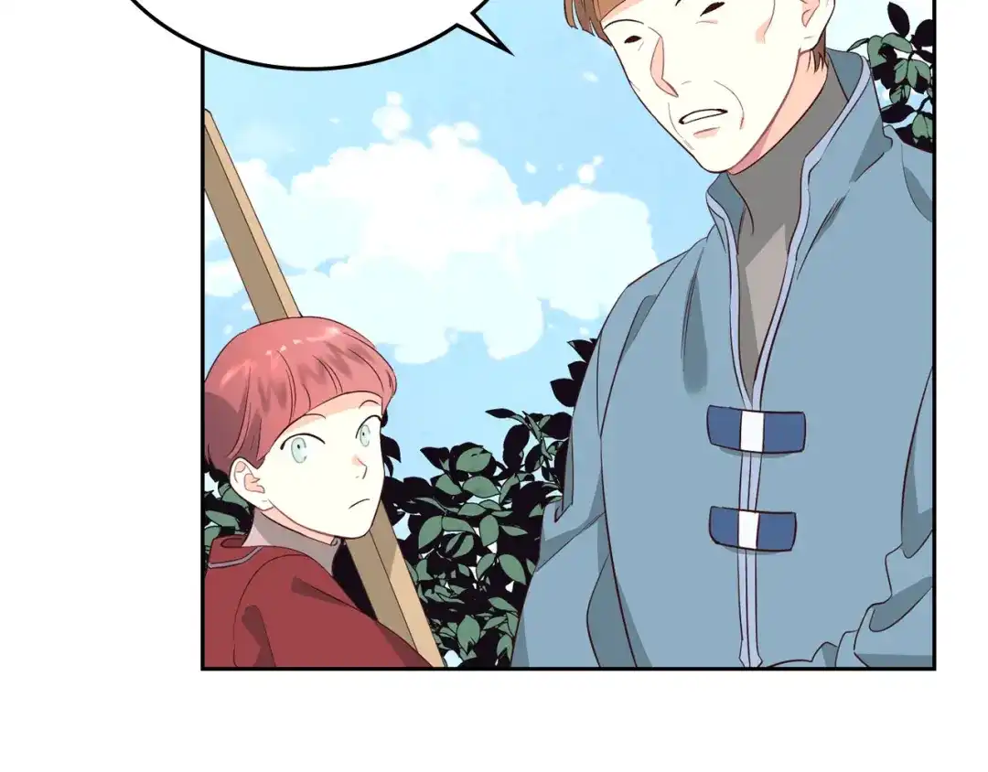 皇帝与女骑士 第56话 一起相亲 第31页