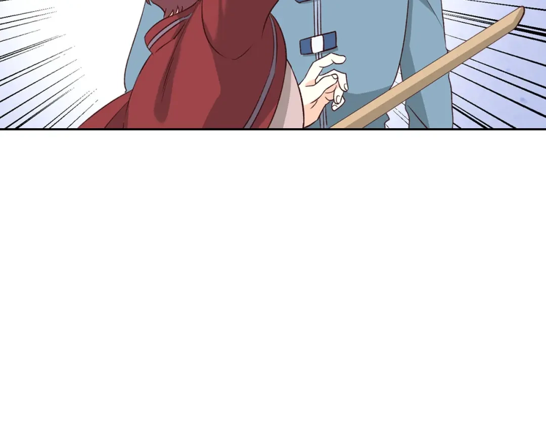 皇帝与女骑士 第56话 一起相亲 第20页