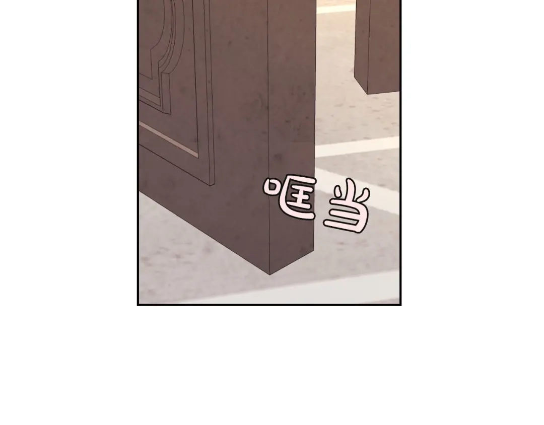 皇帝与女骑士 第56话 一起相亲 第62页