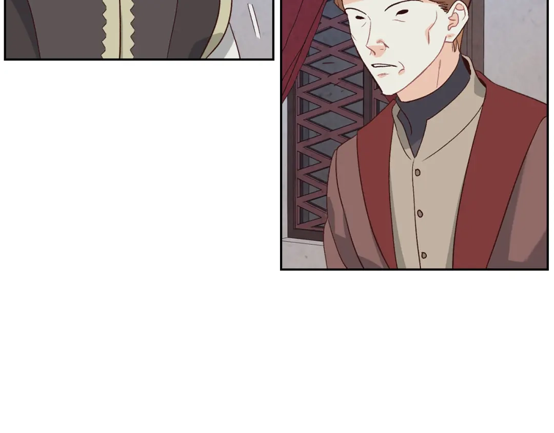 皇帝与女骑士 第56话 一起相亲 第133页