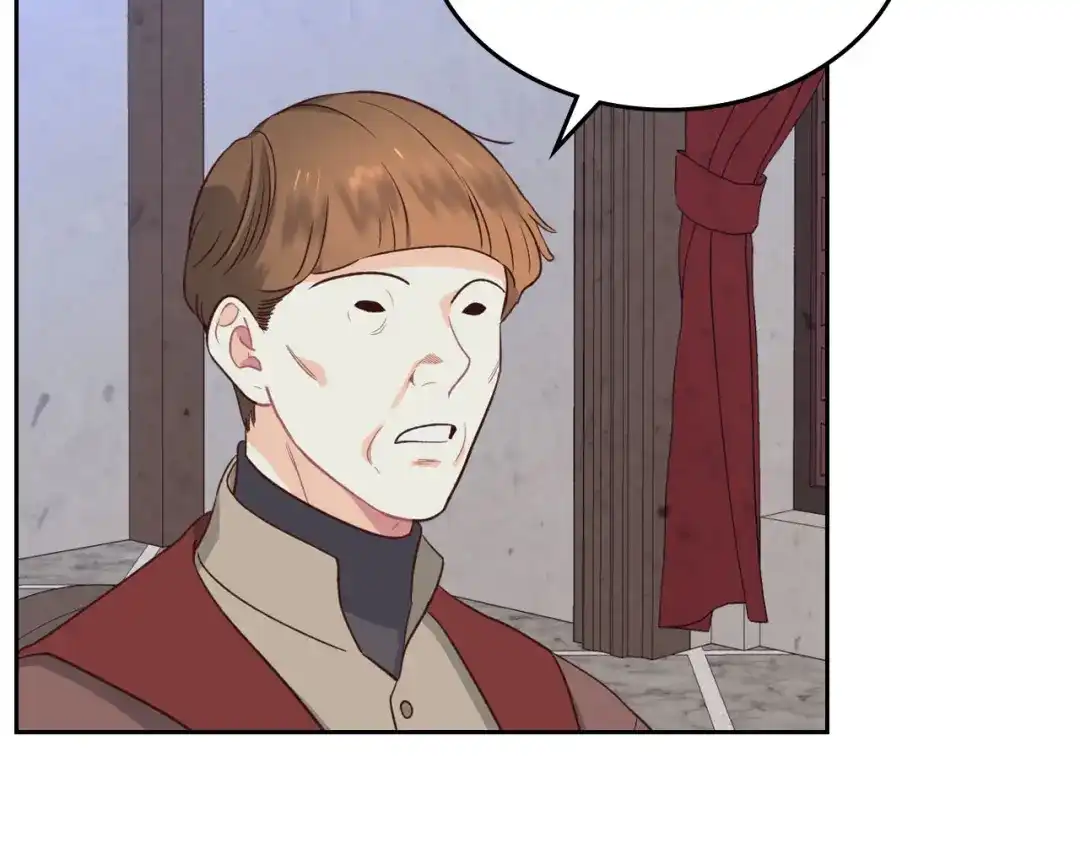 皇帝与女骑士 第57话 好想你 第20页
