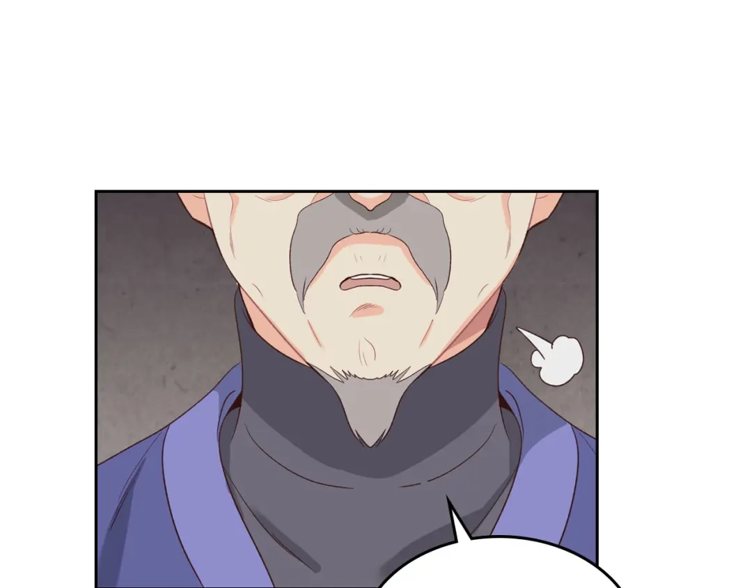 皇帝与女骑士 第57话 好想你 第27页