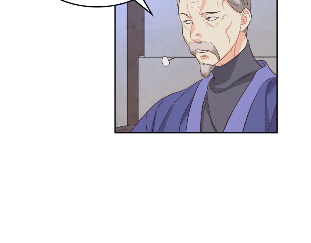 皇帝与女骑士 第57话 好想你 第54页