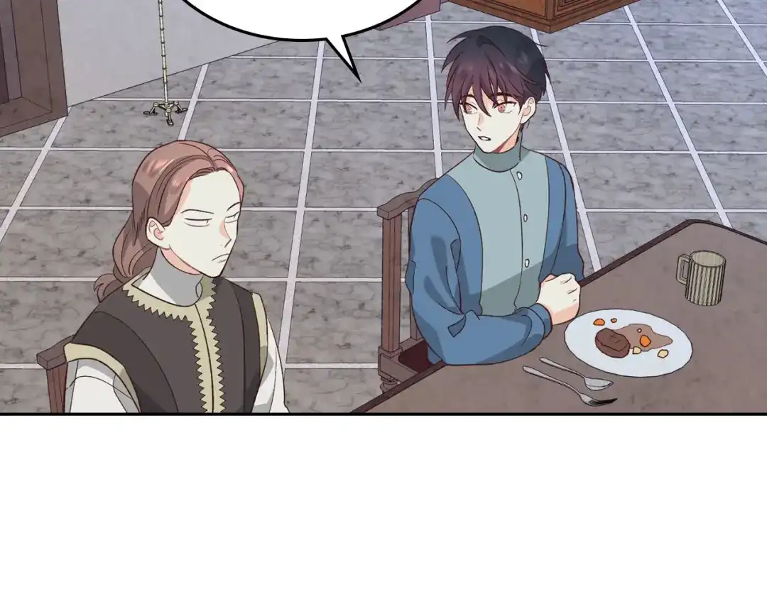 皇帝与女骑士 第57话 好想你 第45页
