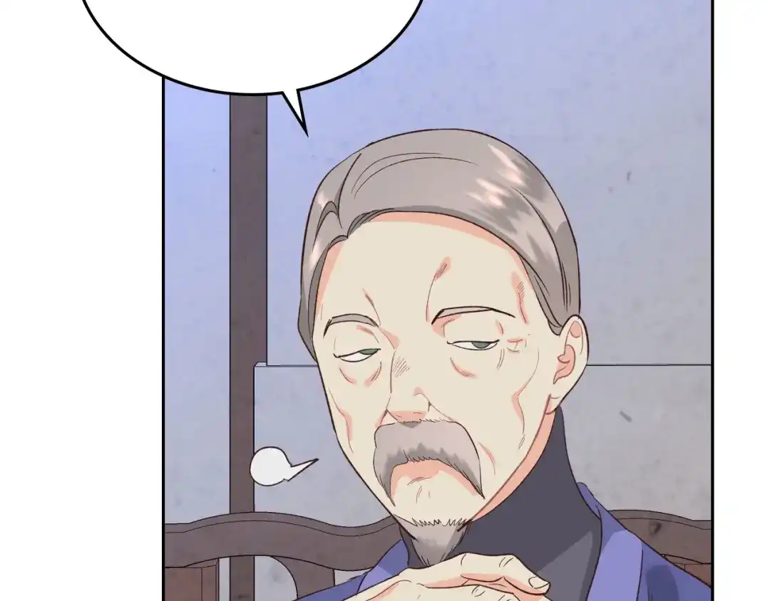 皇帝与女骑士 第57话 好想你 第43页