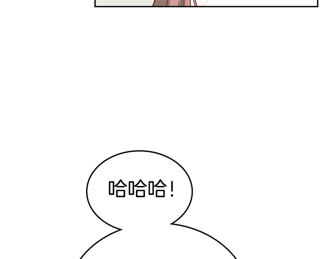 皇帝与女骑士 第57话 好想你 第37页