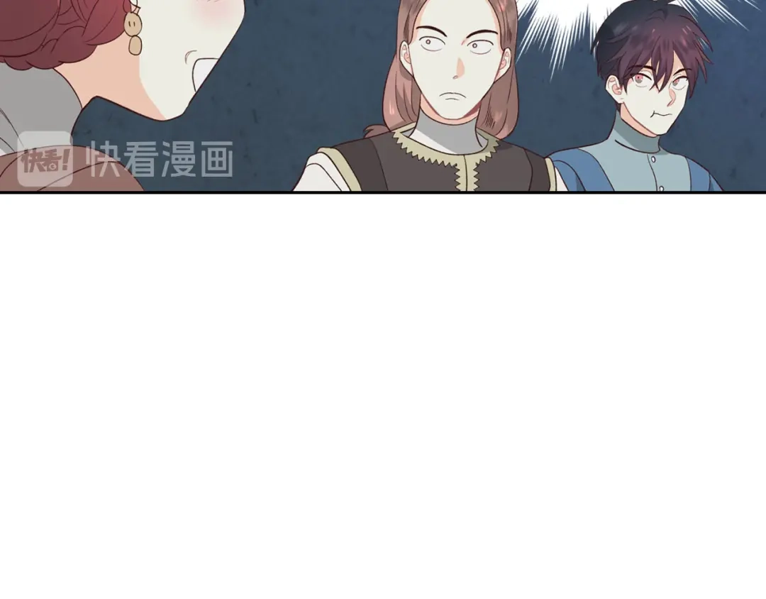 皇帝与女骑士 第57话 好想你 第48页