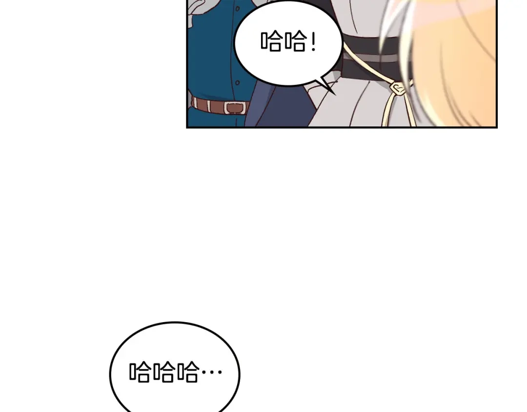皇帝与女骑士 第5话 被他俘获 第68页